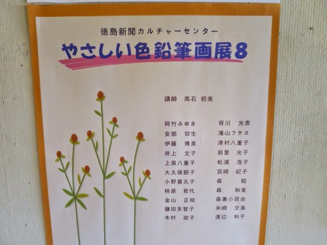 新しい展示が始まりました！