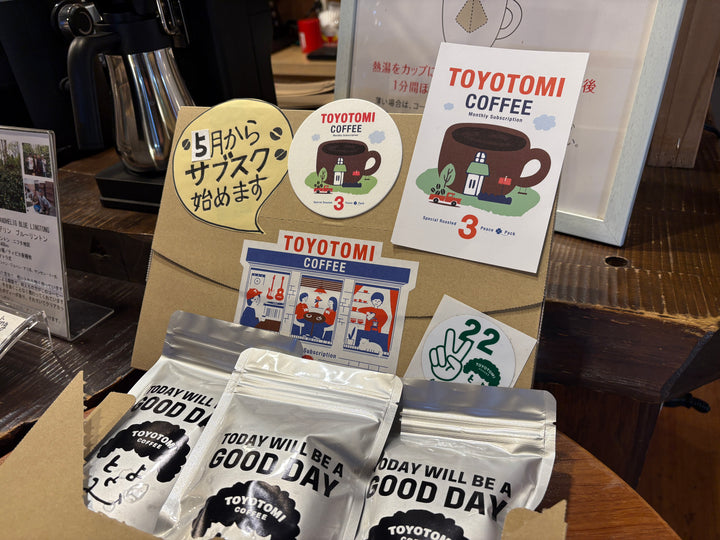 マスターのおすすめ＋選べる2種のBOX(挽き)