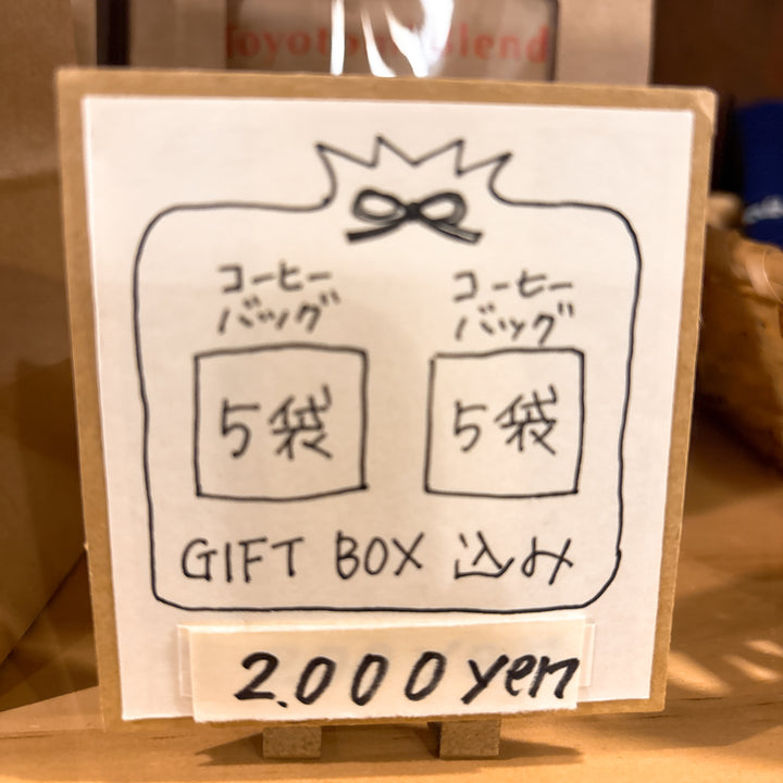 【とよとみ珈琲おすすめ】コーヒーバッグ 10袋セット