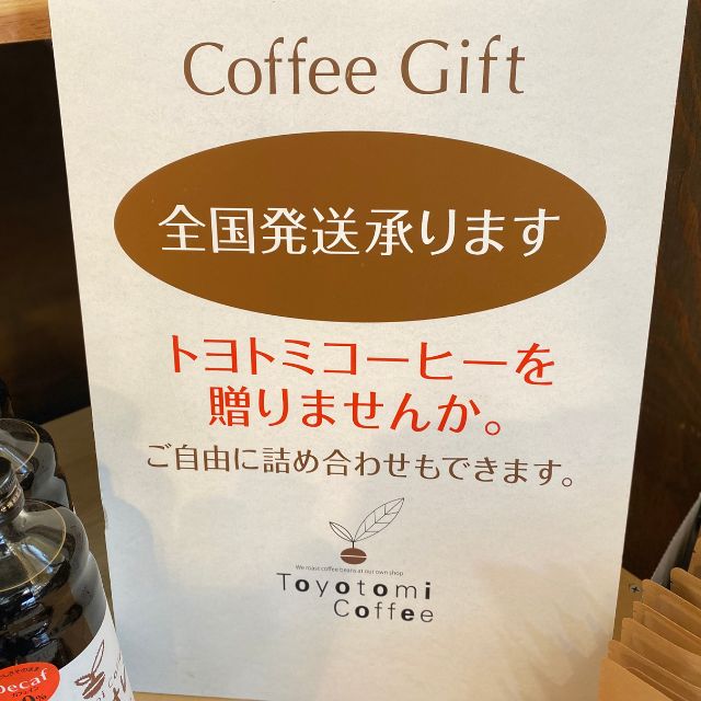 コーヒーバッグ （イタリアンブレンド）10pcs入